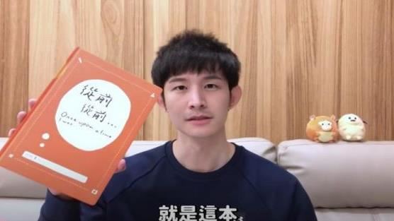 「從前從前精彩人生獎」徵件開跑
