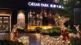 板橋凱撒大飯店。（圖／業者提供）