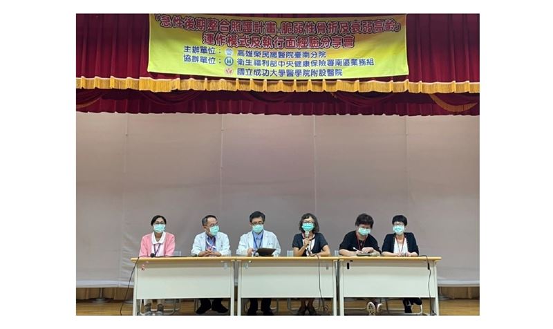 黃金治療期給予高強度復健免於失能