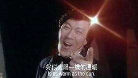 ▲陳欣健（圖／翻攝自百度百科）