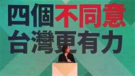 蔡總統台中出席公投說明會（3）總統蔡英文27日在台中出席「4個不同意 台灣更有力」公投說明會，強調公投不是政黨與藍綠之爭，而是對台灣生存來講很重要的議題，號召群眾支持政府立場，12月18日投下4個不同意。中央社記者蘇木春攝  110年11月27日