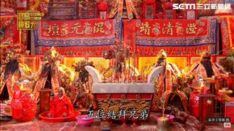 金門戰地陰森森？王爺與將軍聯合鎮守