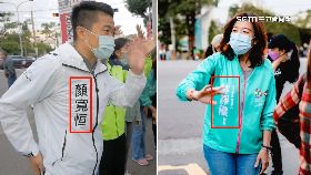 文 沙鹿區不公1800