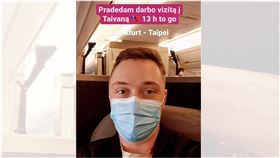 立陶宛國會議員馬提約沙帝斯（Marius Matijošaitis）今天刊出機艙照片，並表示「出訪行程開始。法蘭克福到台北，13小時航程」。（圖／翻攝自Marius Matijošaitis IG）