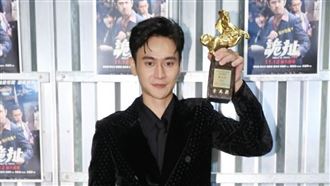 二度奪金馬男配　劉冠廷收梁朝偉祝福