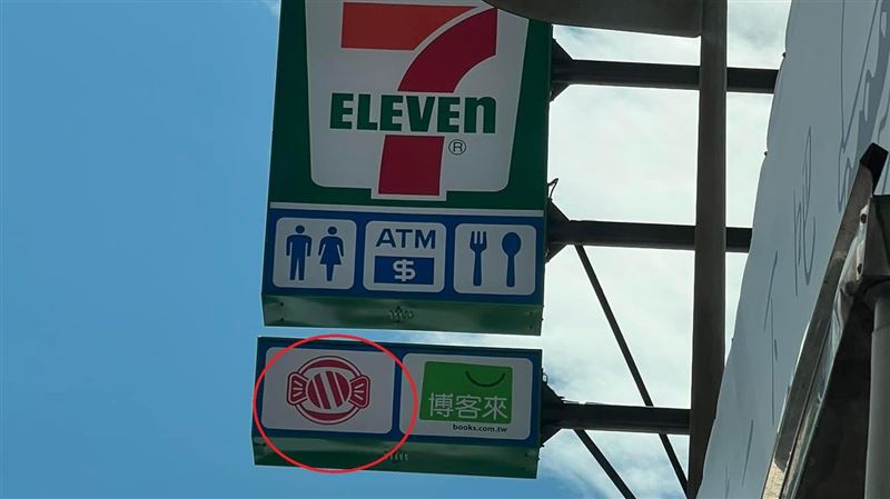 7-11招牌驚見糖果圖案?店內出現神奇服務