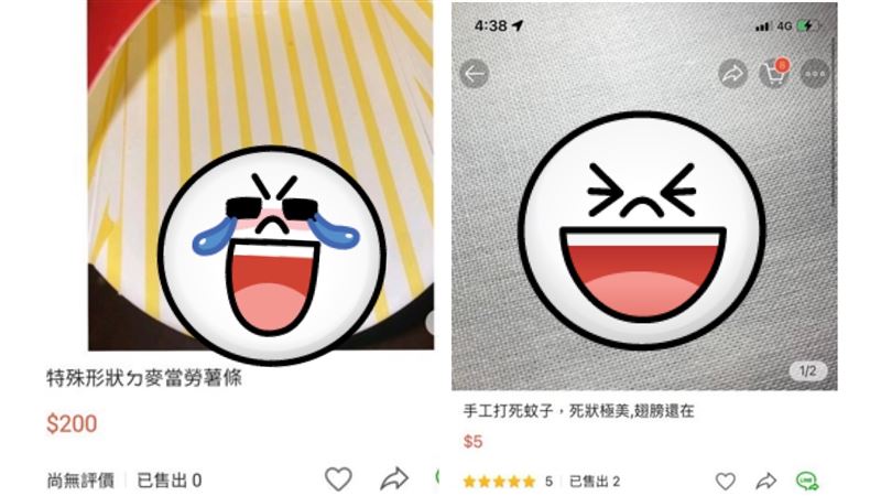 蝦皮賣「怪形狀薯條」　網：誰會買啦