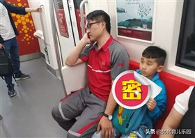 快遞員,父親,父子,捷運(圖/翻攝自微博)