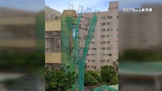 威力驚人！恆春10級落山風吹垮鷹架