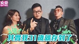 知名的YouTuber「Joeman」日前參加第3屆走鐘獎，他在後台也接受「WACKYBOYS 反骨男孩」的採訪，談到幾歲退休時，Joeman就透露在31歲就存到了退休金，更表示賺到5千萬退休才是合格的。圖／翻攝自WACKYBOYS 反骨男孩 YouTube
