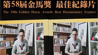 杜汶澤：時代革命讓同路人都感到驕傲