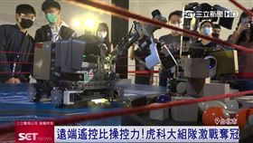 機器人大戰業配