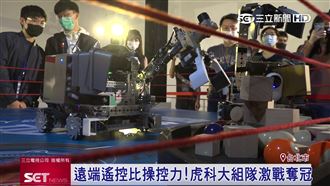 大展科技力！機器人大戰決賽熱血開戰