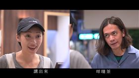 圖／翻攝自喬瑟夫YouTube