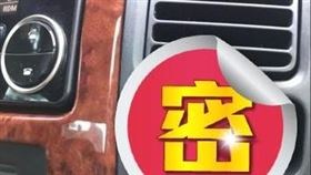 圖／翻攝自爆系知識家