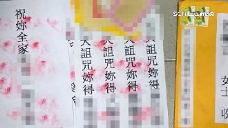 已婚里幹事求愛遭拒　寄奠儀恐嚇女