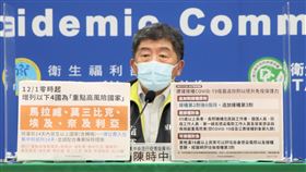 ▲1129 CDC記者會，陳時中（圖／指揮中心提供）