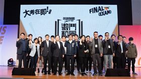 ▲（圖／業者提供）