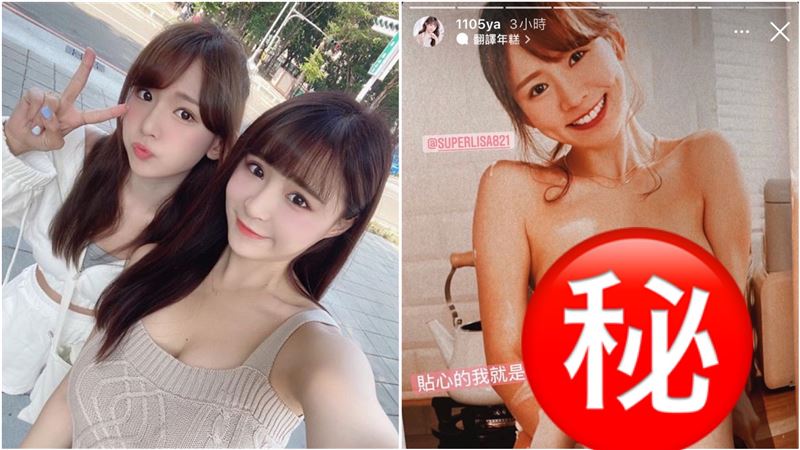 林莎裸照遭閨密流出　網驚：上班別看