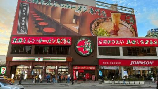 一蘭門口空蕩蕩已退燒？網揭聰明手法