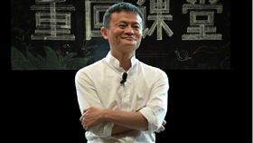 ▲馬雲。（圖／翻攝自馬雲微博）