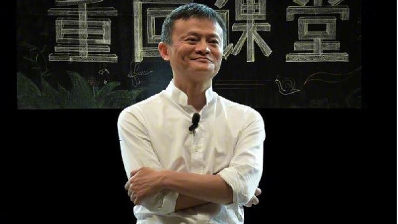 馬雲終究離開了中國！陸網肯定他這3貢獻