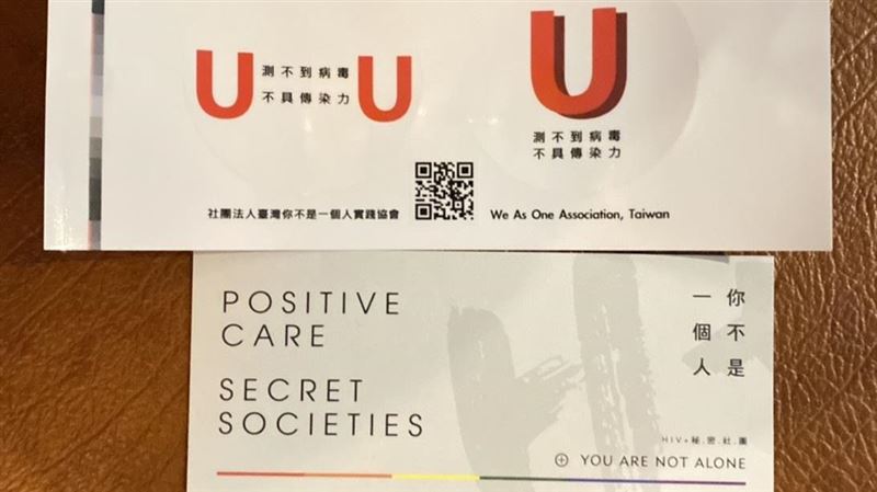 獨／不孤獨了！「你不是一個人」成立