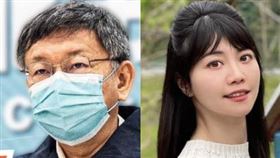 ▲高嘉瑜傳遭家暴　柯P：打人一定不對。（圖／高嘉瑜、柯文哲臉書）