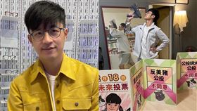 陳嘉行承諾會積極宣傳「1218四個不同意」，昨晚透露已將宣講道具做完。（圖／翻攝自陳嘉行臉書）