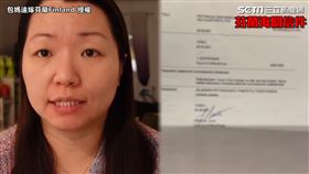 ▲廠商寄了一箱「中藥材」給包媽，竟意外延伸成「毒品走私」案件。（圖／包媽遠嫁芬蘭Finland 授權）