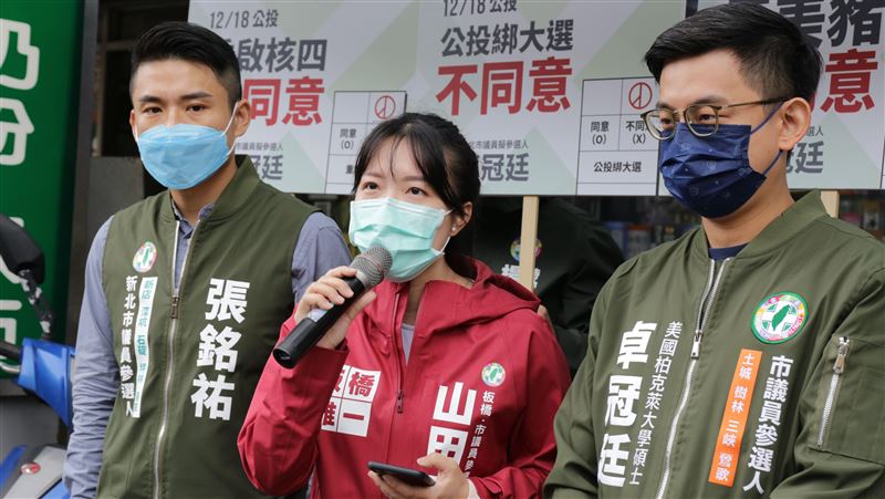 我是台灣人！台日正妹拚板橋議員初選