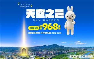 內科2.0／五股轉型科技城　房市熱