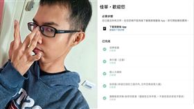 良民證,鄧佳華,外送,審核(翻攝自 鄧佳華 臉書)