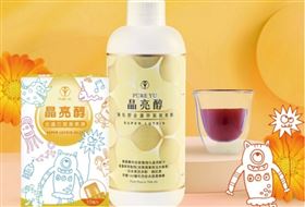 晶亮醇俗女2冠名(業配勿用)