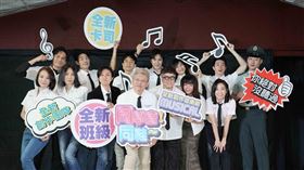 萬芳、光良、賴雅妍、趙詠華、范瑞君、謝佳見、藍鈞天、凱爾、王鏡冠（圖／全民大劇團提供）