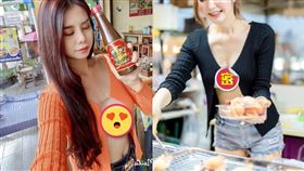 蛋捲妹,東京,罩衫