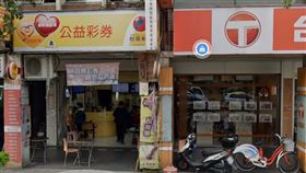 ▲台北市大安區光復南路602號「旺錢彩券行」。（圖／翻攝自Google地圖）