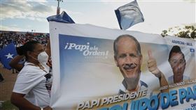 宏都拉斯國家黨（National Party）總統候選人阿斯夫拉（Nasry Asfura）票數落後，國家黨直接承認敗選。（圖／美聯社／達志影像）