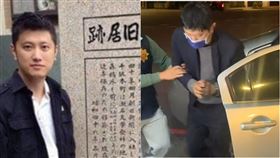 高嘉瑜,新北地檢,家暴,男友,報案,毆打,新北地檢署,拘提,禁制令,林秉樞