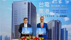 台電今(1)日於台電大樓舉行北部儲運中心南港舊址都更案簽約儀式，由董事長楊偉甫與冠德建設董事長馬志綱共同簽署，臺北市都市更新處處長陳信良等貴賓出席見證。（圖／台電提供）