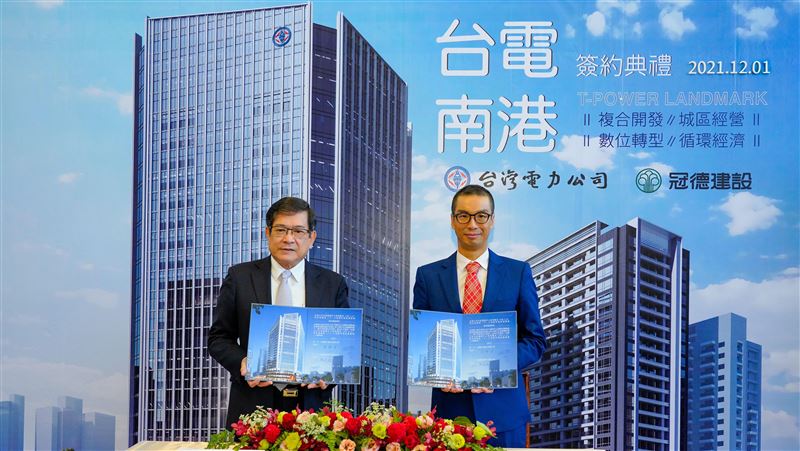 台電北儲都更案！2029年底前完工
