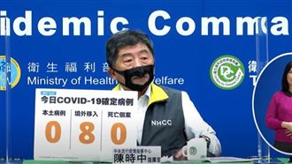 陳時中戴「透明口罩」 網笑:不習慣