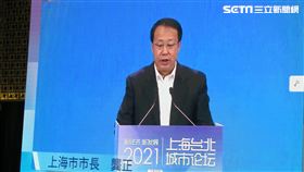 2021台北上海雙城論壇。上海市長龔正。（圖／記者盧素梅攝影)