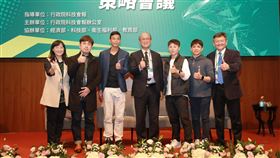 台灣運動x科技產業策略會議圓桌論壇　力促運科產業再精進