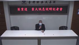 負債逾22億無力償還！英業達子公司「英穩達」今聲請破產（圖／翻攝自證交所直播）