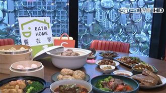 雙12生日慶　蝦皮攜餐飲集團請吃飯