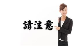 房地買賣之履約保證費用「不可以這麼做」（圖／資料照）