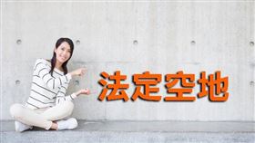 無償供公眾通行之道路土地，在使用期間內是可以免徵地價稅的。但若是屬於建築物應保留之法定空地，縱然有無償供公眾通行之事實，仍不能免徵地價稅。（圖／資料照）