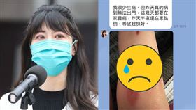 國際橋牌社》的製作人兼導演汪怡昕，出聲挺高嘉瑜/家暴。臉書