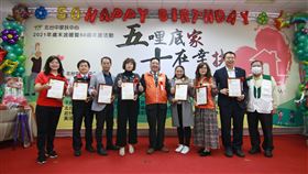 開元食品,家扶基金會,弱勢家庭/業者提供(業配勿用)